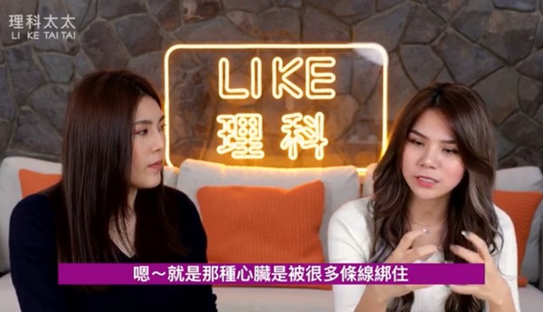 「反骨男孩」的成員之一蕾菈近日上理科太太的頻道談「壓抑」。 圖:翻攝自理科太太Youtube 「反骨男孩」的成員之一蕾菈近日上理科太太的頻道談「壓抑」。 圖:翻攝自理科太太Youtube