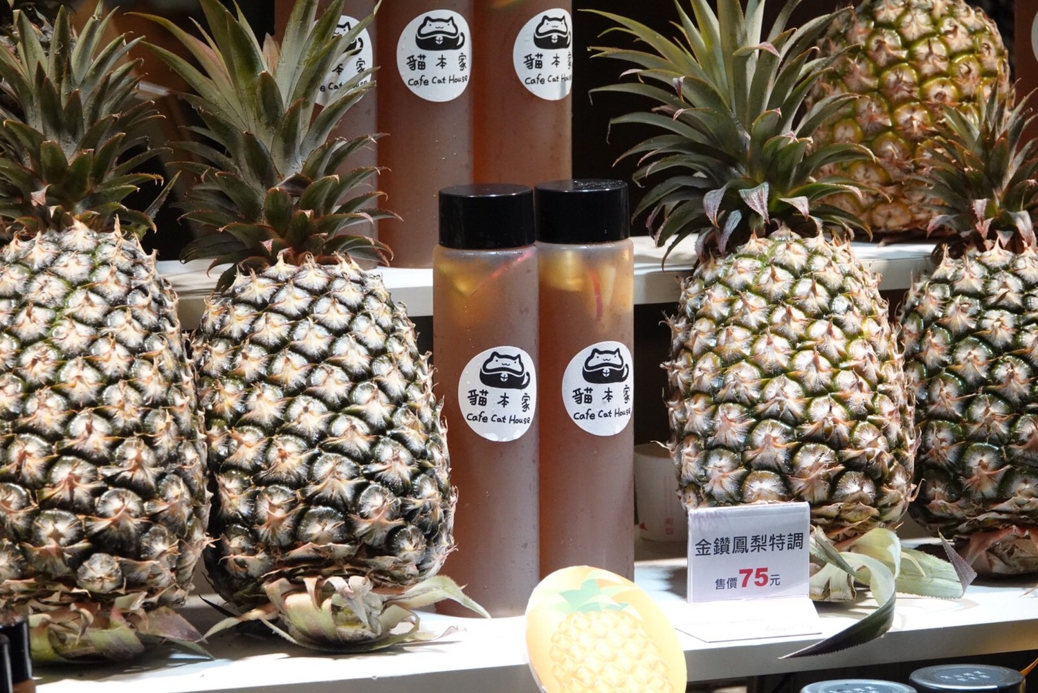 遠百示範鳳梨飲品。 圖:新北市農業局提供 遠百示範鳳梨飲品。 圖:新北市農業局提供