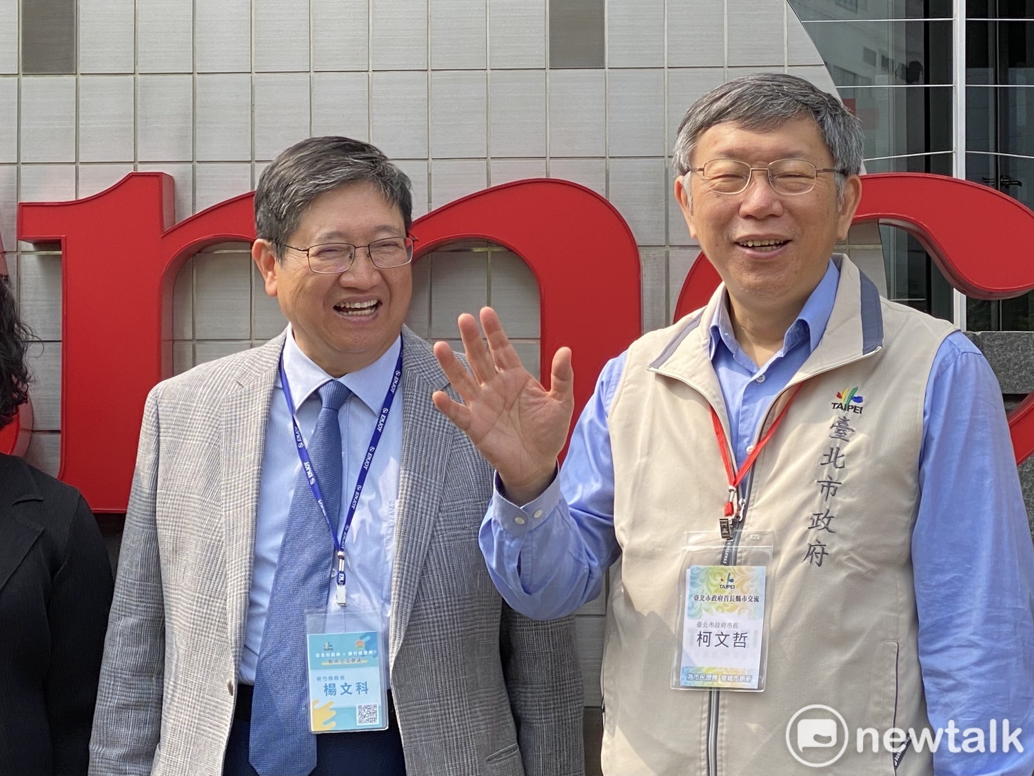 台北市長柯文哲及新竹縣長楊文科。 圖:周煊惠 / 攝 台北市長柯文哲及新竹縣長楊文科。 圖:周煊惠 / 攝