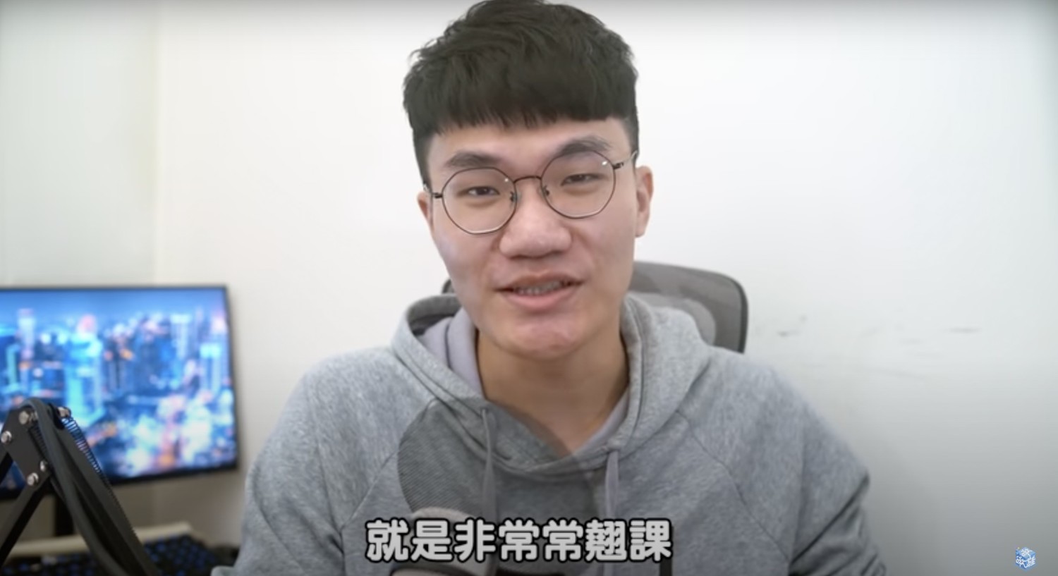 啾啾鞋表示大學也超常翹課。 圖:翻攝Youtube/啾啾鞋 啾啾鞋表示大學也超常翹課。 圖:翻攝Youtube/啾啾鞋