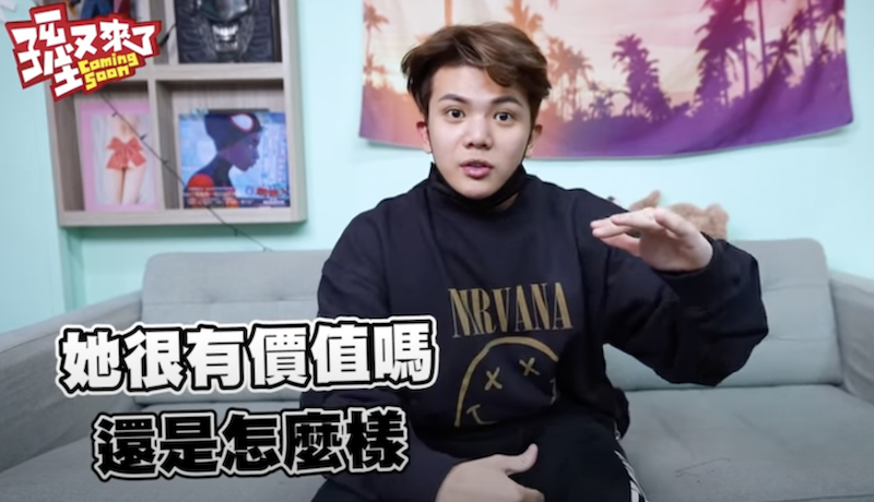 孫生不解網友PO出的想法。 圖:翻攝Youtube/孫生 孫生不解網友PO出的想法。 圖:翻攝Youtube/孫生