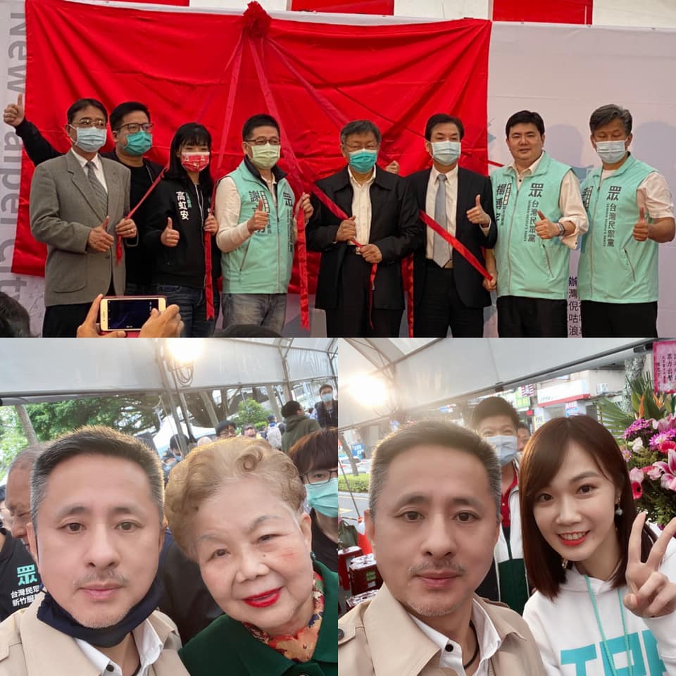安定力量主席孫繼正昨日出席民眾黨新北市黨部成立,並恭賀好友李國憲擔任新北市黨部副主委。孫繼正也與柯媽何瑞英、民眾黨發言人楊寶楨合影。 圖:翻攝孫繼正臉書 安定力量主席孫繼正昨日出席民眾黨新北市黨部成立,並恭賀好友李國憲擔任新北市黨部副主委。孫繼正也與柯媽何瑞英、民眾黨發言人楊寶楨合影。 圖:翻攝孫繼正臉書