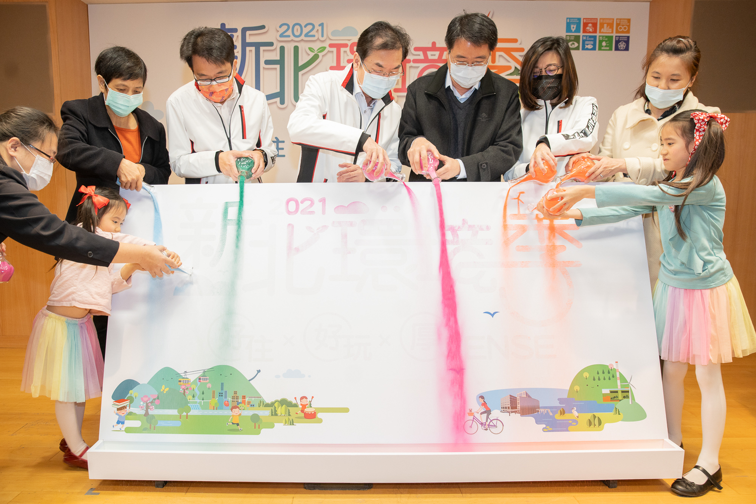 2021新北環境季以「好住、好玩、厚SENSE」三大面向為活動主軸。 圖:新北市環保局提供 2021新北環境季以「好住、好玩、厚SENSE」三大面向為活動主軸。 圖:新北市環保局提供