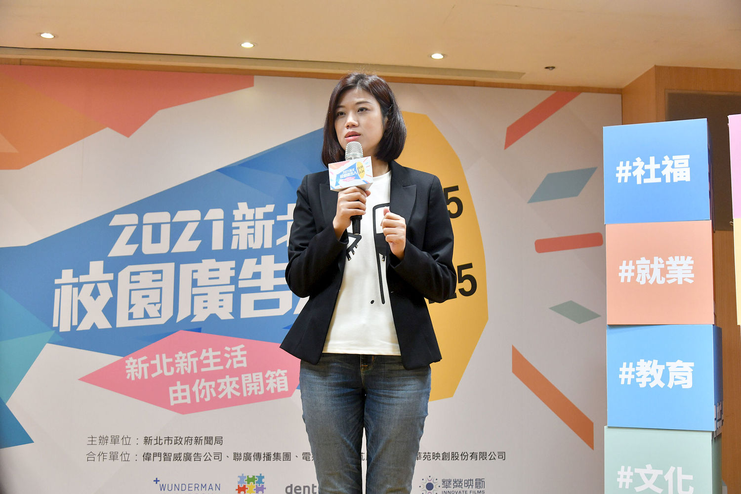 新聞局長蔣志薇邀請新生代廣告導演與社群教母加入業師陣容。 圖:新北市新聞局提供 新聞局長蔣志薇邀請新生代廣告導演與社群教母加入業師陣容。 圖:新北市新聞局提供