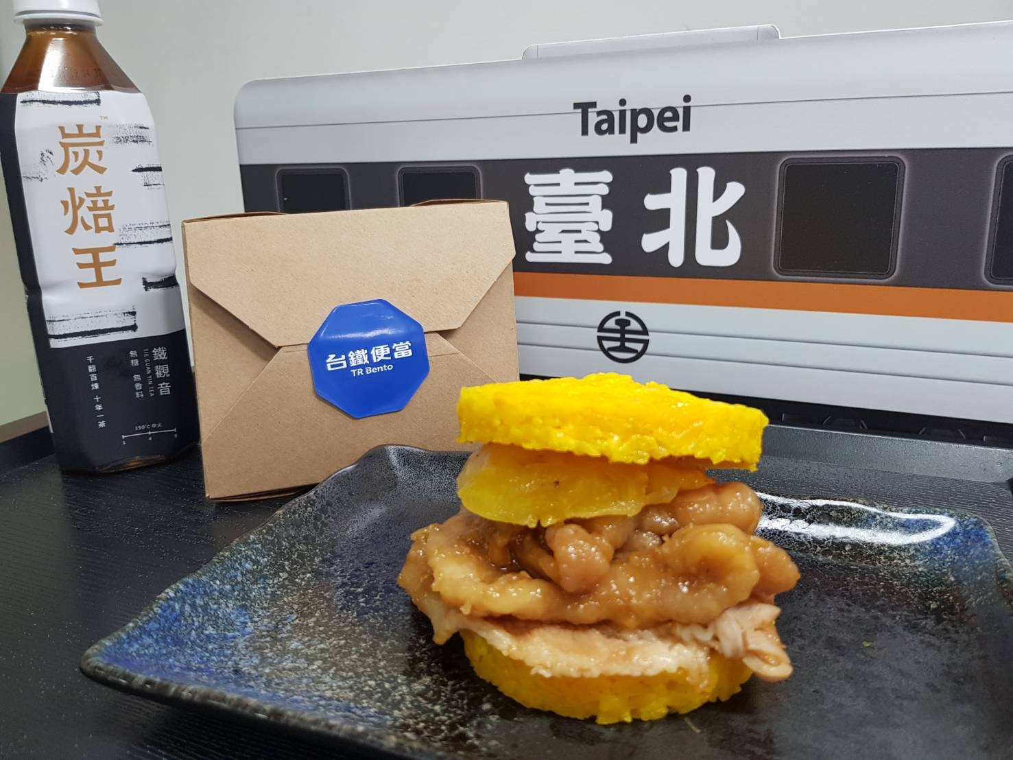 以醃製軟嫩、鹹香撲鼻的燒肉,搭配甘甜解膩的鳳梨製作出的「薑黃燒肉米堡」 圖:台北鐵路餐廳/提供 以醃製軟嫩、鹹香撲鼻的燒肉,搭配甘甜解膩的鳳梨製作出的「薑黃燒肉米堡」 圖:台北鐵路餐廳/提供