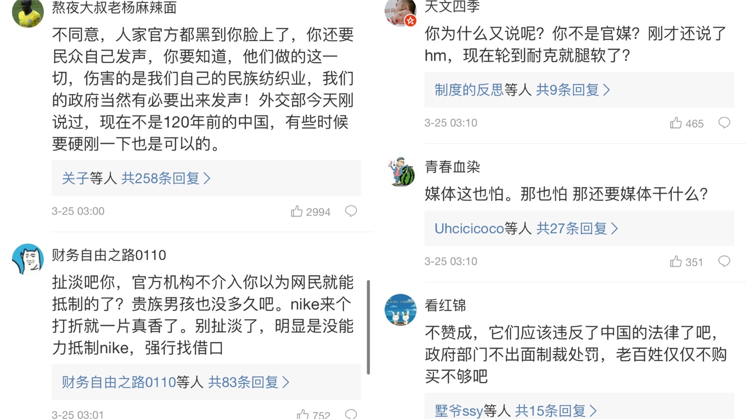 胡錫進此話一出,大批持反對意見的中國網友便蜂擁至文章留言處,對胡的文章冷嘲熱諷。 圖:翻攝自胡錫進微博 胡錫進此話一出,大批持反對意見的中國網友便蜂擁至文章留言處,對胡的文章冷嘲熱諷。 圖:翻攝自胡錫進微博