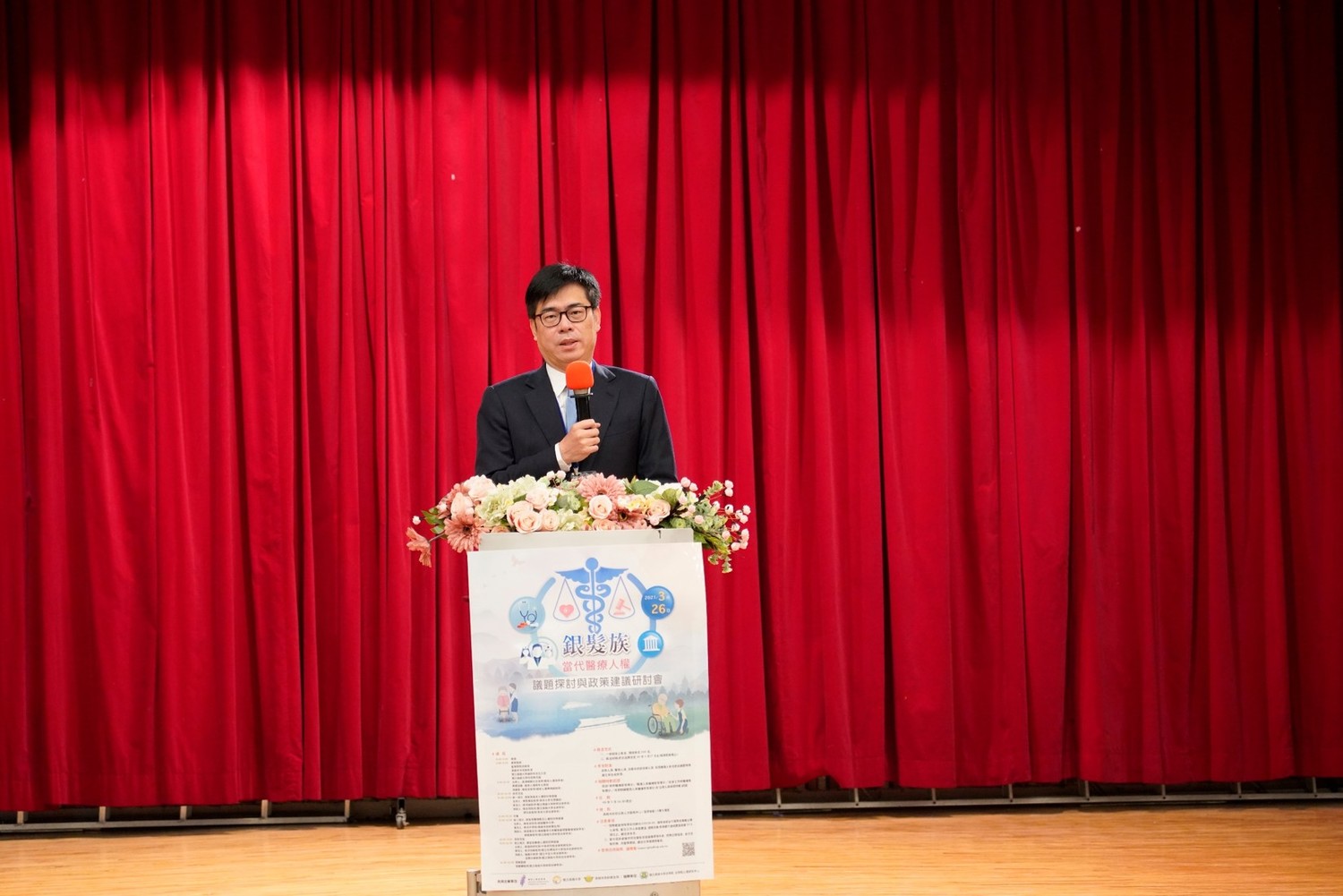 高雄市長陳其邁今(26)日受邀為「銀髮族當代醫療人權議題探討與政策建議研討會」致詞。 圖:國家人權委員會提供 高雄市長陳其邁今(26)日受邀為「銀髮族當代醫療人權議題探討與政策建議研討會」致詞。 圖:國家人權委員會提供