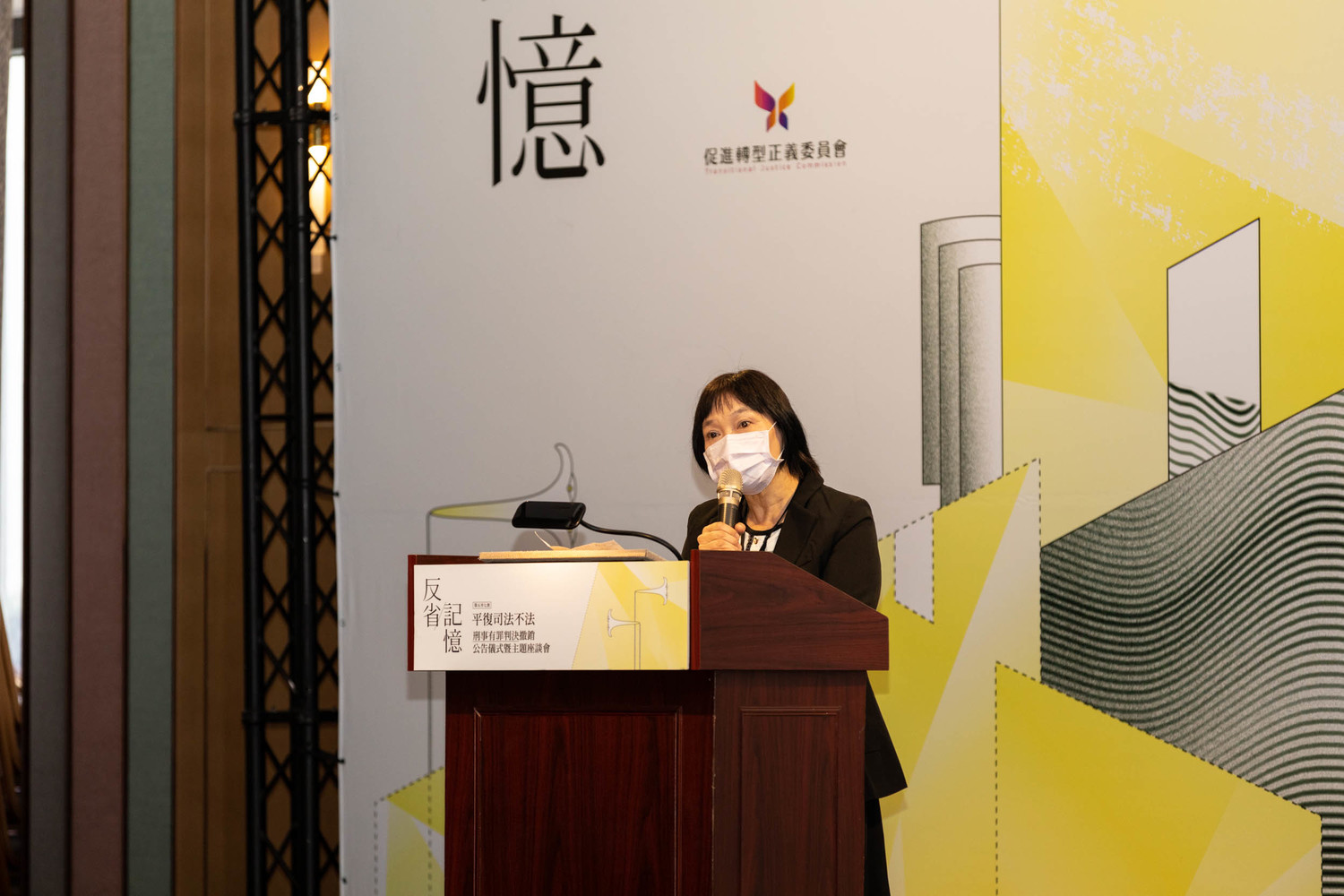 促轉會主委楊翠 圖:促轉會提供 促轉會主委楊翠 圖:促轉會提供