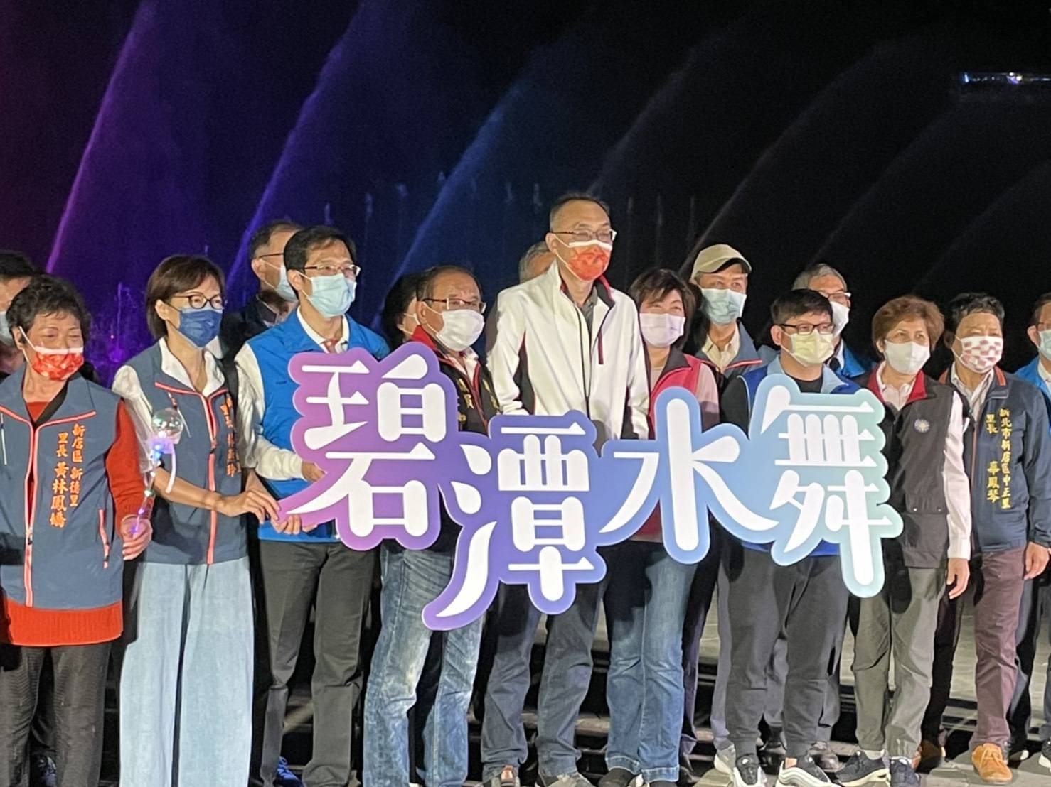 副市長謝政達(中、最高者)主持碧潭水舞秀啟用。 圖:新北市觀旅局提供 副市長謝政達(中、最高者)主持碧潭水舞秀啟用。 圖:新北市觀旅局提供