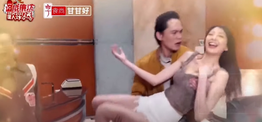 網友指稱這一橋段黃鐙輝性騷擾陳育涵。 圖 : 翻攝自Youtube 網友指稱這一橋段黃鐙輝性騷擾陳育涵。 圖 : 翻攝自Youtube