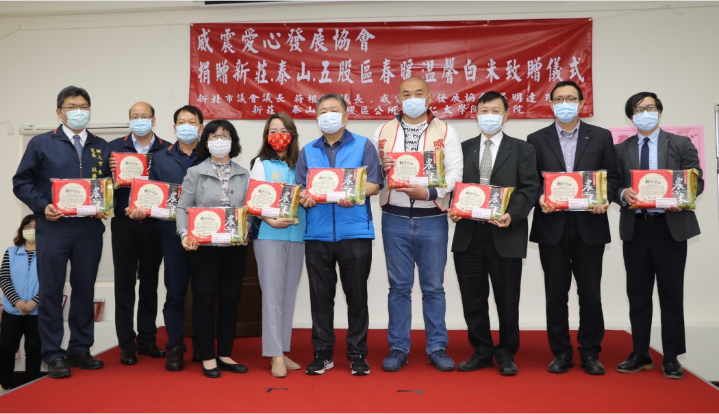 中華民國威震愛心發展協會理事長吳明達(右4)在議長蔣根煌(右5 )媒合下,捐贈3萬斤白米給新北市愛心大平台。 圖:新北市社會局 / 提供 中華民國威震愛心發展協會理事長吳明達(右4)在議長蔣根煌(右5 )媒合下,捐贈3萬斤白米給新北市愛心大平台。 圖:新北市社會局 / 提供