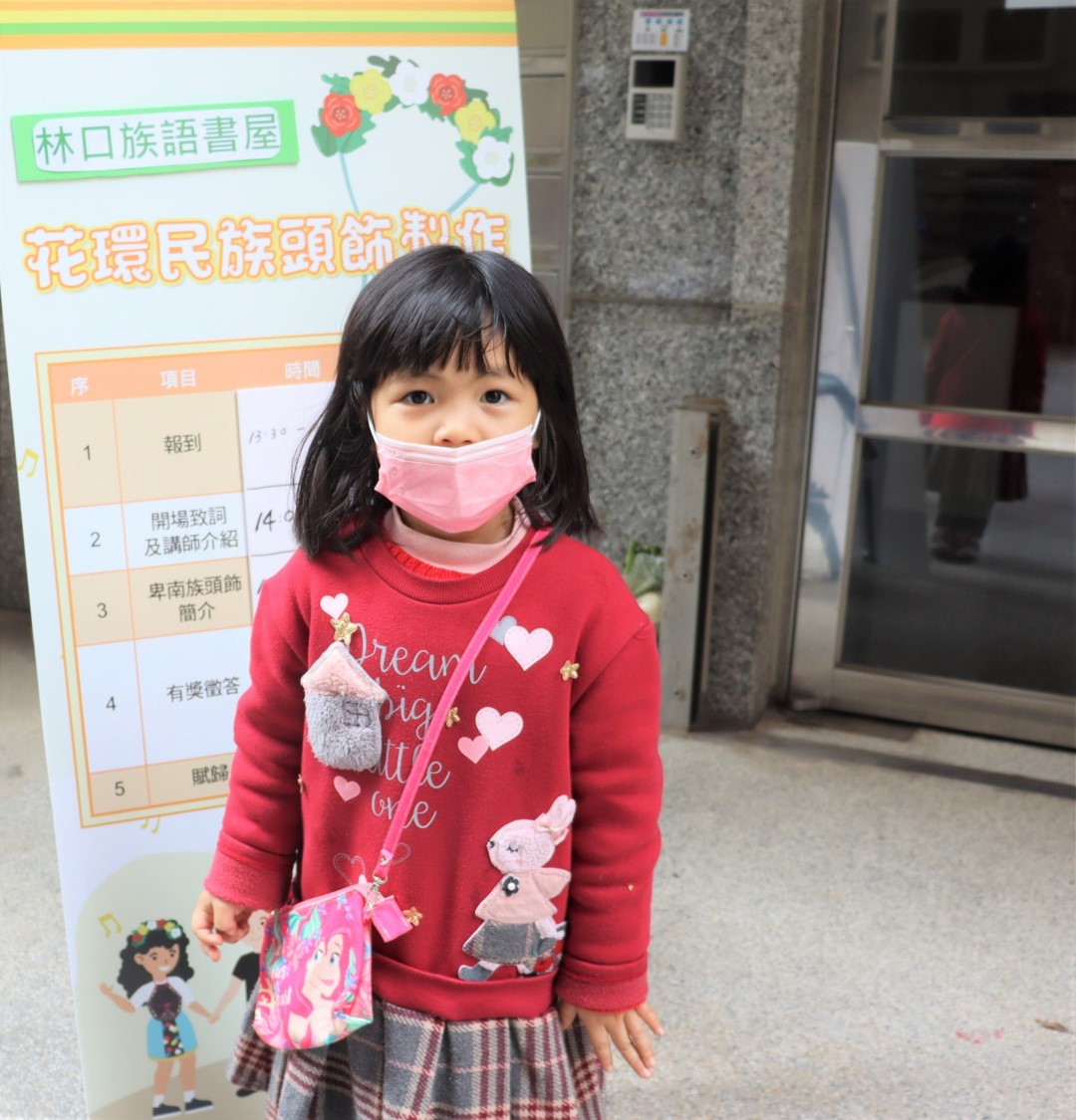小朋友開心拍照留念,說下次要叫媽媽帶她和弟弟再來參加書屋活動。 圖:新北市原民局提供 小朋友開心拍照留念,說下次要叫媽媽帶她和弟弟再來參加書屋活動。 圖:新北市原民局提供