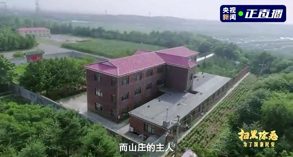 徐家不法所得包括2714棟房產。 圖:翻攝自微博 徐家不法所得包括2714棟房產。 圖:翻攝自微博