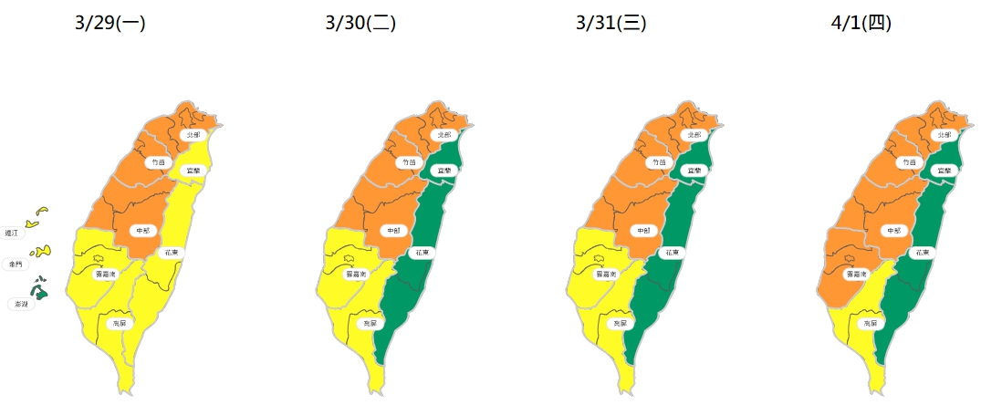 環保署表示,中部以北地區今日起連續4天為空品「橘色提醒」範圍。 圖:翻攝自環保署空氣品質監測網 環保署表示,中部以北地區今日起連續4天為空品「橘色提醒」範圍。 圖:翻攝自環保署空氣品質監測網