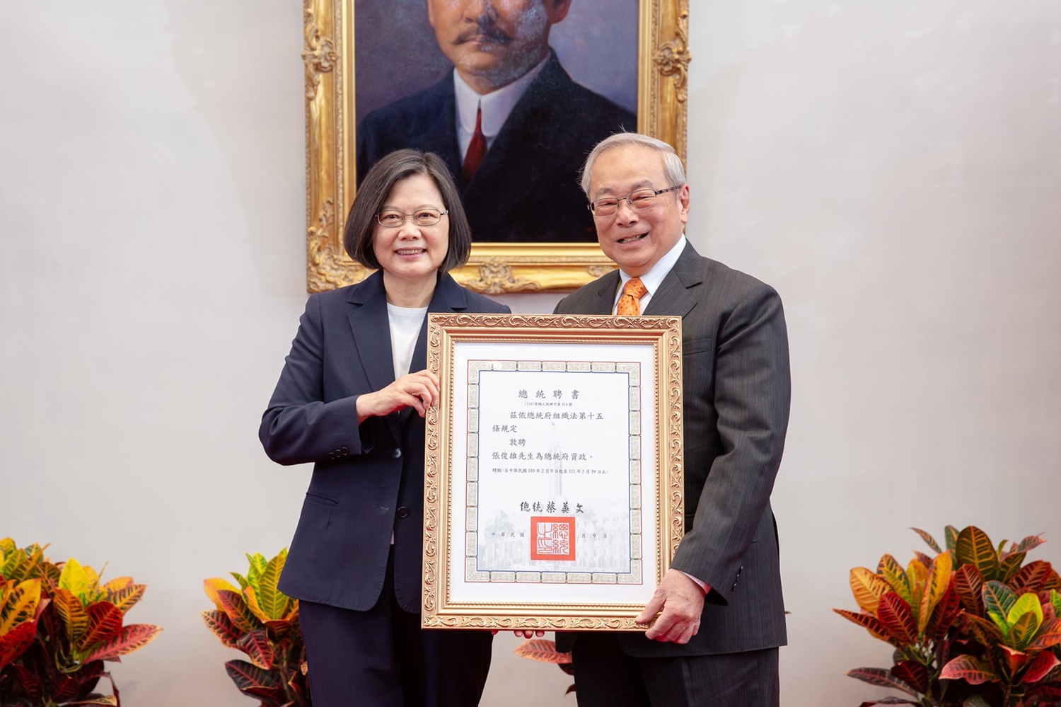 總統蔡英文贈送聘書給總統府資政張俊雄 圖:總統府提供 總統蔡英文贈送聘書給總統府資政張俊雄 圖:總統府提供