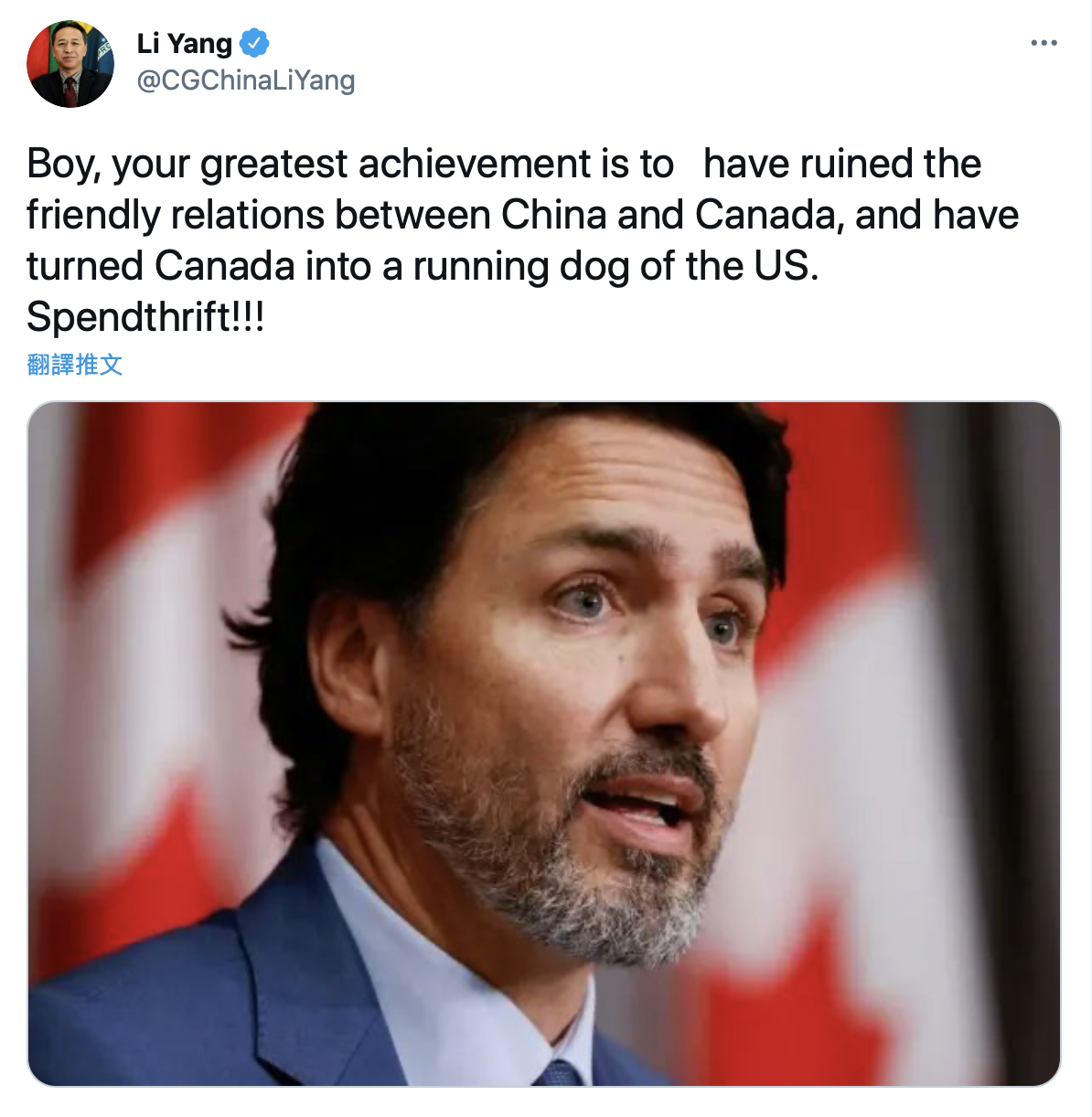 日前加拿大總理杜魯道(Justin Trudeau)因挺身為新疆人權發聲,遭中國駐里約熱內盧總領事李楊痛斥「美國走狗」。 圖:翻攝自Li Yang推特 日前加拿大總理杜魯道(Justin Trudeau)因挺身為新疆人權發聲,遭中國駐里約熱內盧總領事李楊痛斥「美國走狗」。 圖:翻攝自Li Yang推特