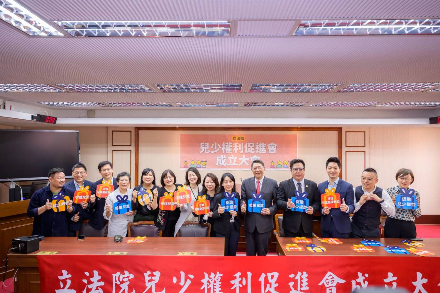 王婉諭今日上午在立法院舉行「兒少權利促進會」成立大會,邀請立法院秘書長林志嘉與逾20位跨黨派立委與會。 圖:王婉諭辦公室/提供 王婉諭今日上午在立法院舉行「兒少權利促進會」成立大會,邀請立法院秘書長林志嘉與逾20位跨黨派立委與會。 圖:王婉諭辦公室/提供