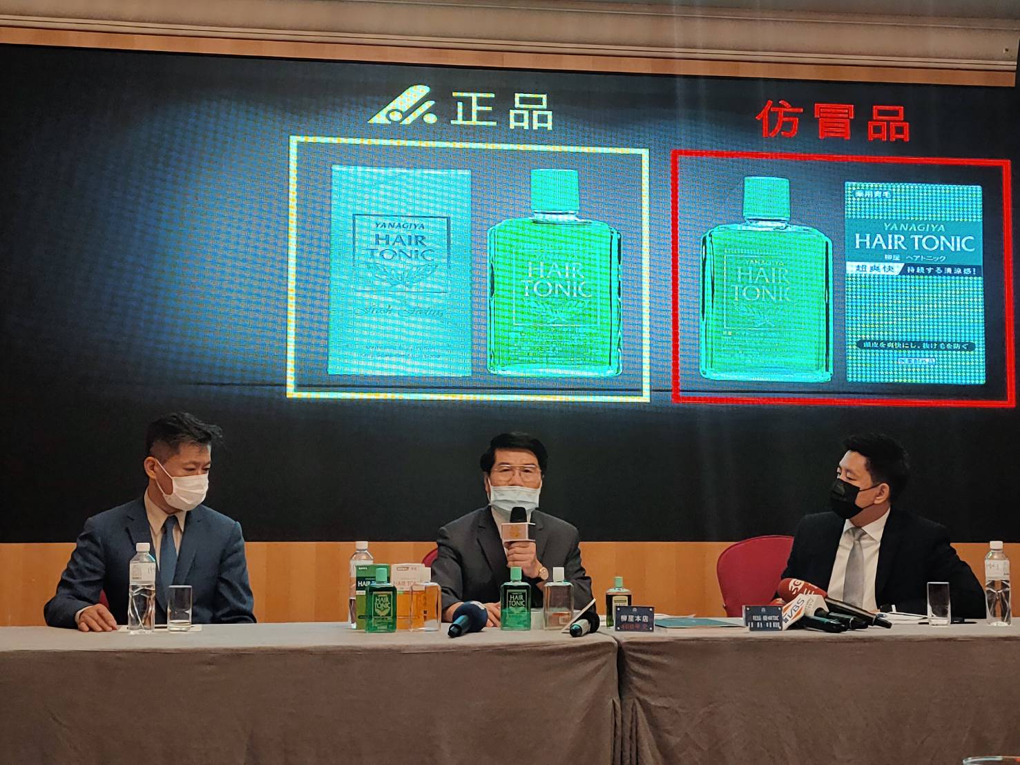 雅娜蒂公司召開記者會控訴遭仿冒。 圖:雅娜蒂公司/提供 雅娜蒂公司召開記者會控訴遭仿冒。 圖:雅娜蒂公司/提供