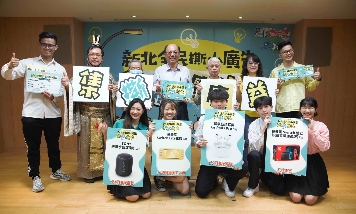新北市環保局與Youtuber一起上學吧,一同邀請民眾參與集「撕」廣益撕除小廣告活動。 圖:新北市環保局提供 新北市環保局與Youtuber一起上學吧,一同邀請民眾參與集「撕」廣益撕除小廣告活動。 圖:新北市環保局提供