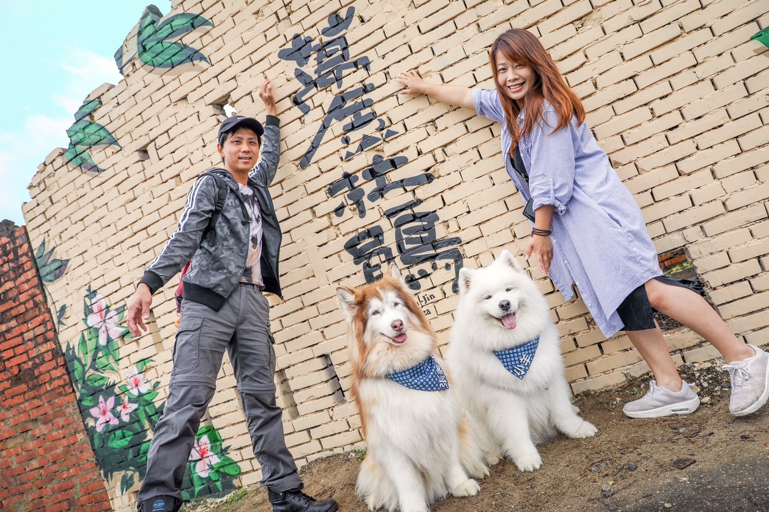 哈doglife在彩繪塗鴉牆前留下美麗合影。 圖:新北市農業局提供 哈doglife在彩繪塗鴉牆前留下美麗合影。 圖:新北市農業局提供