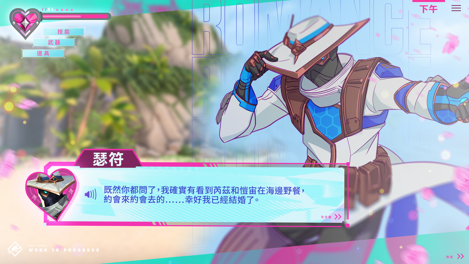 《特戰英豪:特務終極戀曲》將成為Riot Games跨足戀愛模擬類遊戲的首款完整作品。 圖:Riot Games 《特戰英豪:特務終極戀曲》將成為Riot Games跨足戀愛模擬類遊戲的首款完整作品。 圖:Riot Games