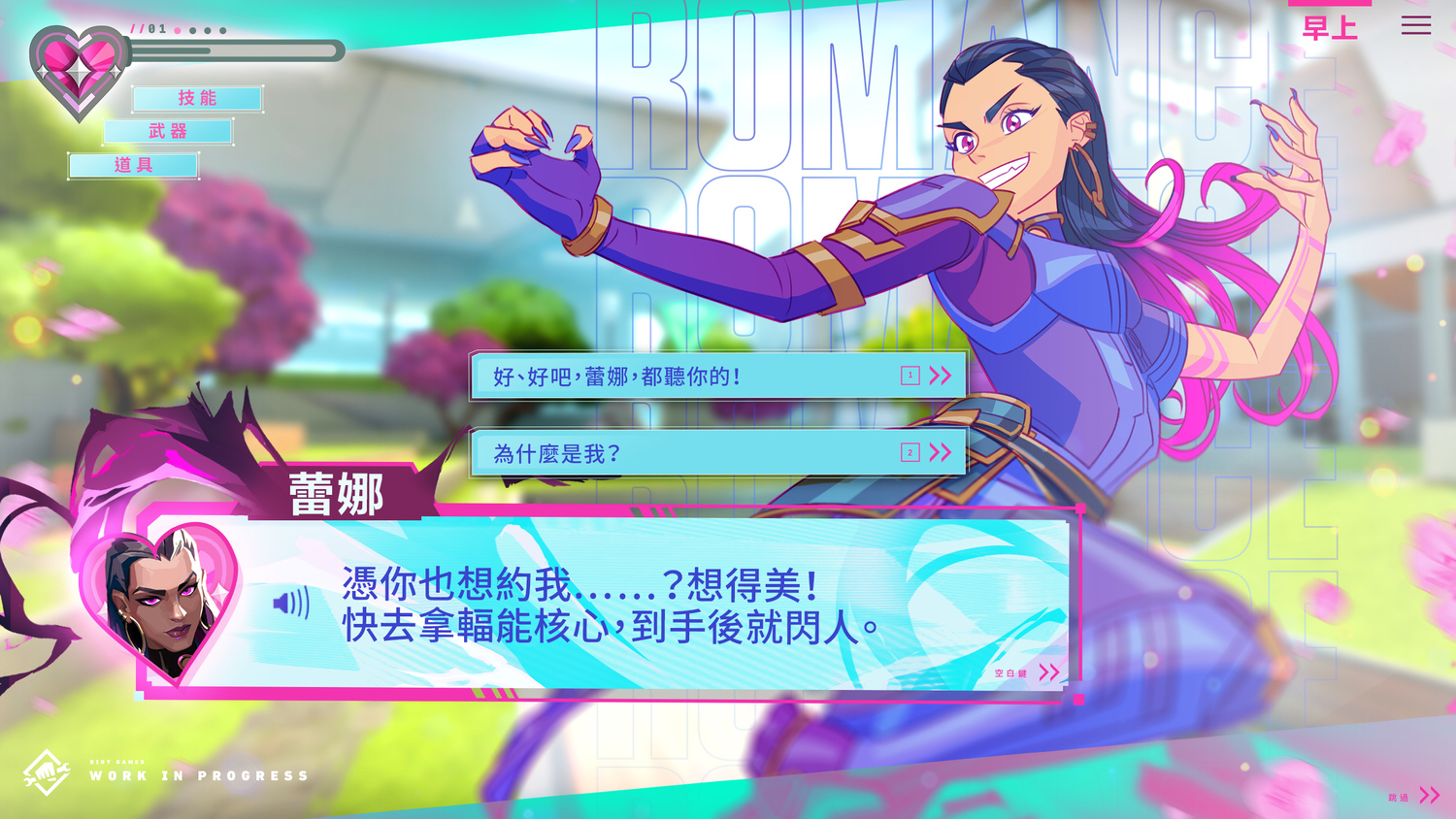 玩家將與每一位《特戰英豪》的特務建立深厚的情誼 圖:Riot Games 玩家將與每一位《特戰英豪》的特務建立深厚的情誼 圖:Riot Games