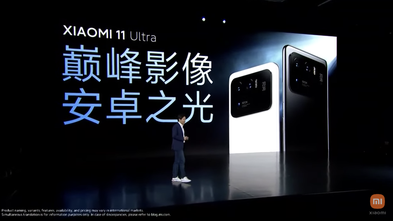小米董事長雷軍與安卓之光。 圖:翻攝自 Xiaomi YouTube 小米董事長雷軍與安卓之光。 圖:翻攝自 Xiaomi YouTube