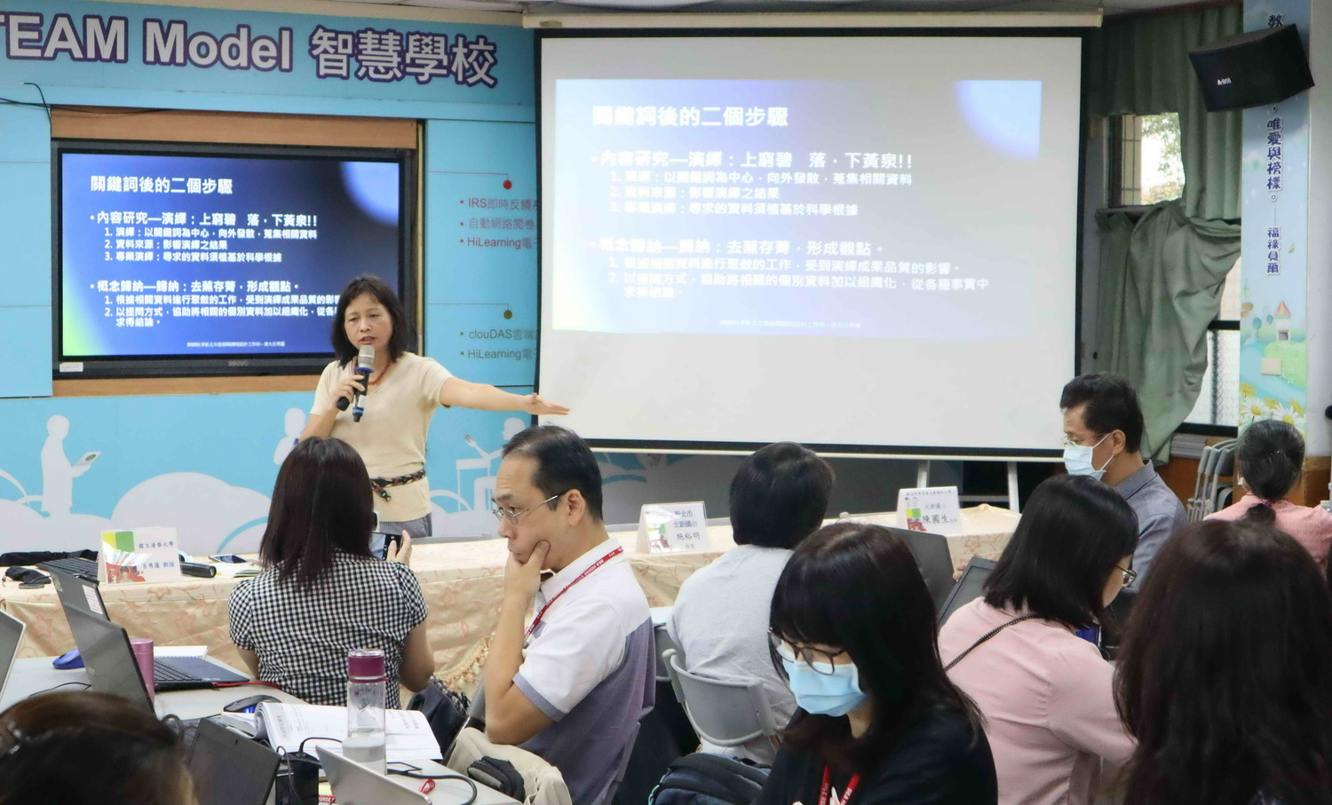 清華大學教授呂秀蓮說明課綱關鍵字內涵研究歷程。 圖:新北市教育局提供 清華大學教授呂秀蓮說明課綱關鍵字內涵研究歷程。 圖:新北市教育局提供