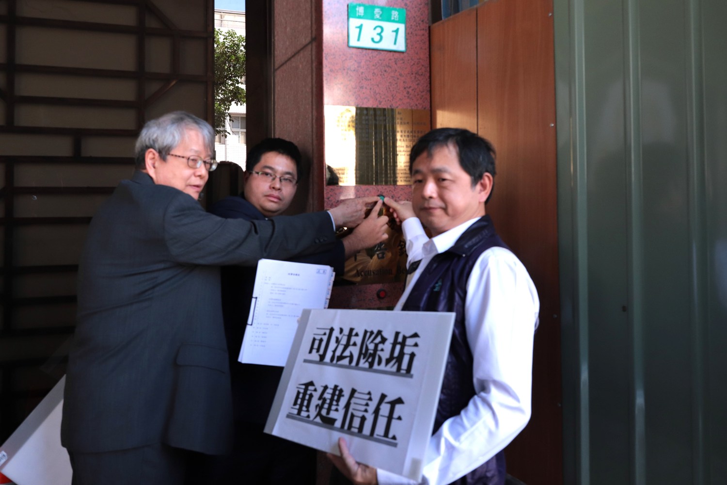 永社、台灣陪審團協會、綠色逗陣之友會今(7日)到台北地檢署按鈴申告。 圖 : 永社提供 永社、台灣陪審團協會、綠色逗陣之友會今(7日)到台北地檢署按鈴申告。 圖 : 永社提供