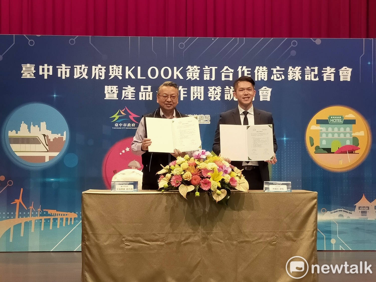 台中市政府與來自香港的旅遊體驗預訂平台KLOOK簽訂觀光合作備忘錄。 唐復年/攝 台中市政府與來自香港的旅遊體驗預訂平台KLOOK簽訂觀光合作備忘錄。 唐復年/攝
