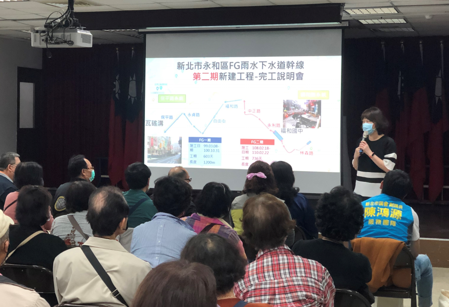 永和區長陳怡君向區民解釋工程改善情形。 圖:新北市水利局提供 永和區長陳怡君向區民解釋工程改善情形。 圖:新北市水利局提供