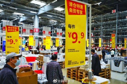 日前IKEA上海徐匯店因為要全面改裝,特別舉辦最低3折的清倉促銷活動。 圖 : 翻攝自《新聞晨報》微博 日前IKEA上海徐匯店因為要全面改裝,特別舉辦最低3折的清倉促銷活動。 圖 : 翻攝自《新聞晨報》微博