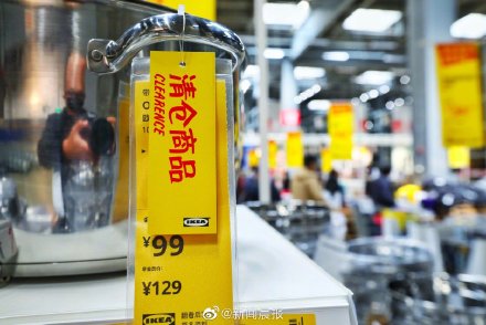 許多特惠商品被搶購一空,IKEA甚至需要啟動「限購」機制 圖 : 翻攝自《新聞晨報》微博 許多特惠商品被搶購一空,IKEA甚至需要啟動「限購」機制 圖 : 翻攝自《新聞晨報》微博