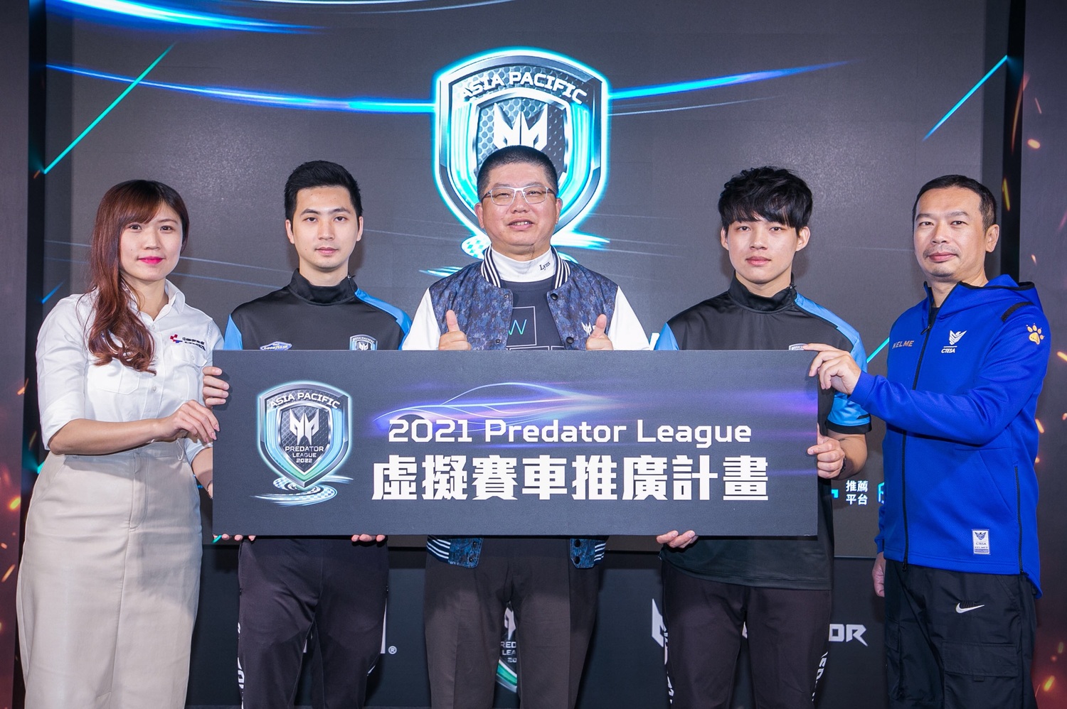 宏碁今(9)日宣告Predator League虛擬賽車推廣計畫起跑 圖:acer/提供 宏碁今(9)日宣告Predator League虛擬賽車推廣計畫起跑 圖:acer/提供