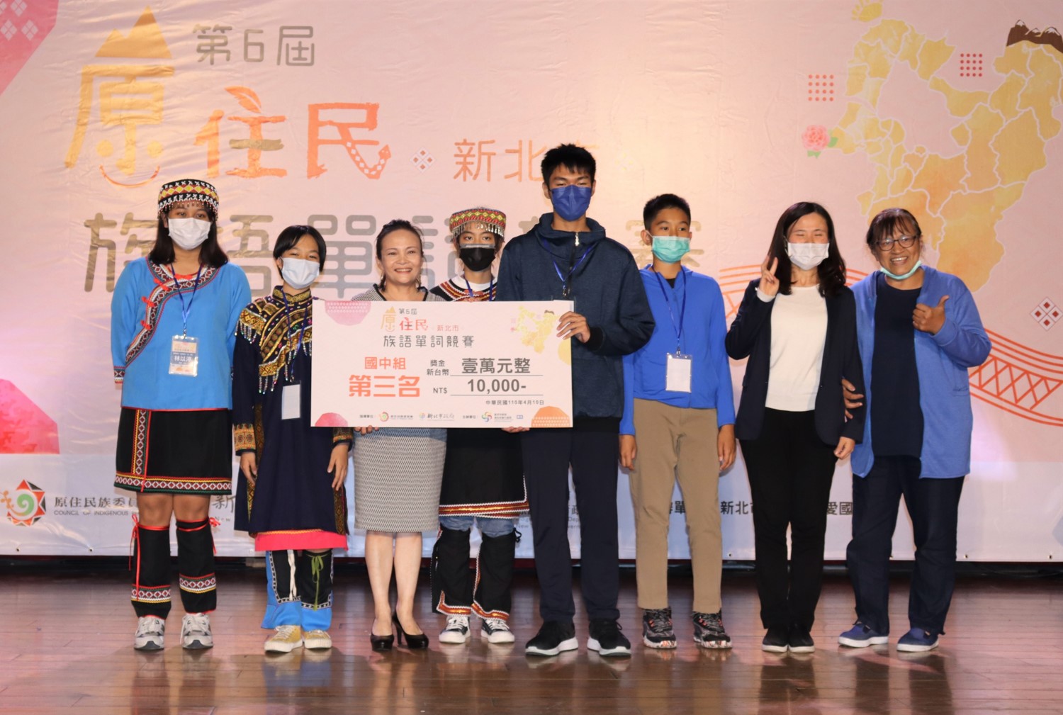 新北市原民局長羅美菁頒獎給國中組季軍重慶國中。 圖:新北市原民局提供 新北市原民局長羅美菁頒獎給國中組季軍重慶國中。 圖:新北市原民局提供