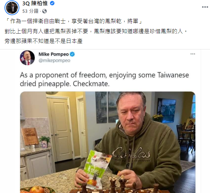 陳柏惟貼文。 圖:翻攝自陳柏惟臉書 陳柏惟貼文。 圖:翻攝自陳柏惟臉書