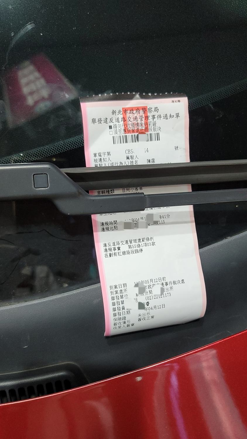 陳霆表示日前為了辦事情貪圖方便,將車臨停在紅線區,遭到警察開罰。 圖:翻攝自陳霆FB 陳霆表示日前為了辦事情貪圖方便,將車臨停在紅線區,遭到警察開罰。 圖:翻攝自陳霆FB