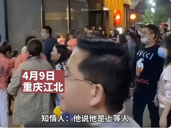 重慶市民眾圍在店家門口對「上等人」表達不滿。 圖:翻攝自微博 重慶市民眾圍在店家門口對「上等人」表達不滿。 圖:翻攝自微博