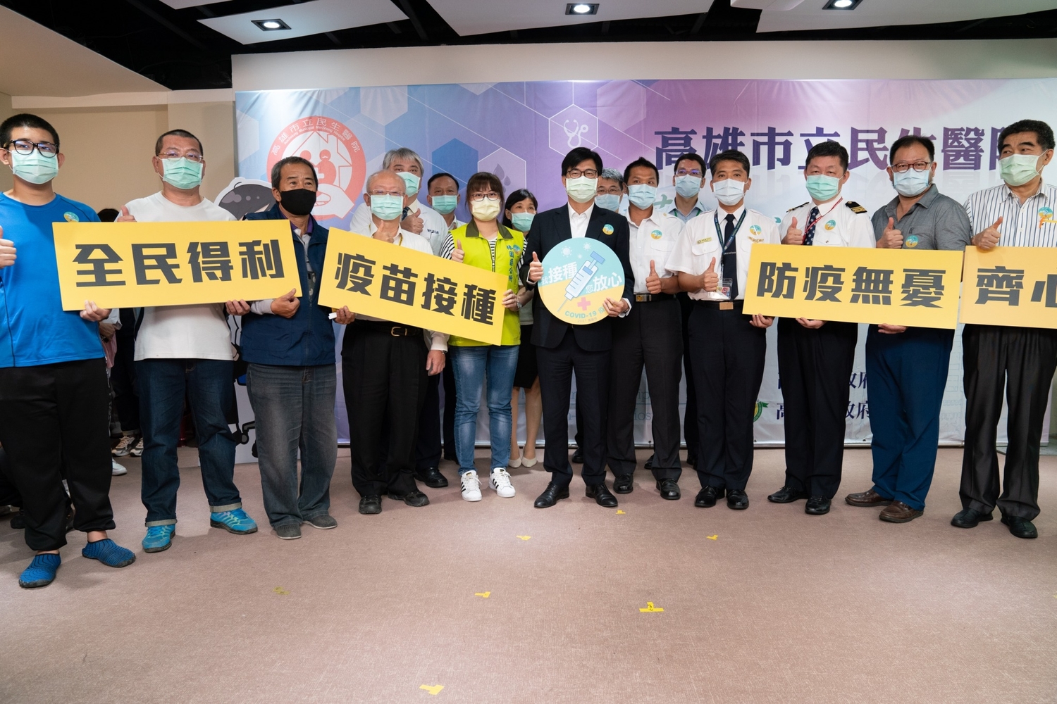 高雄市長陳其邁(中)與市府防疫團隊宣傳接種COVID-19疫苗好處多。 圖:高雄市政府/提供 高雄市長陳其邁(中)與市府防疫團隊宣傳接種COVID-19疫苗好處多。 圖:高雄市政府/提供