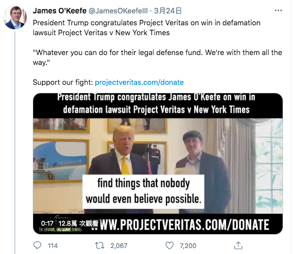 前美國總統川普(Donald Trump)曾邀「真相工程」創辦人奧基夫(James O’Keefe)於佛州海湖莊園會面。 圖:翻攝自James O’Keefe推特 前美國總統川普(Donald Trump)曾邀「真相工程」創辦人奧基夫(James O’Keefe)於佛州海湖莊園會面。 圖:翻攝自James O’Keefe推特