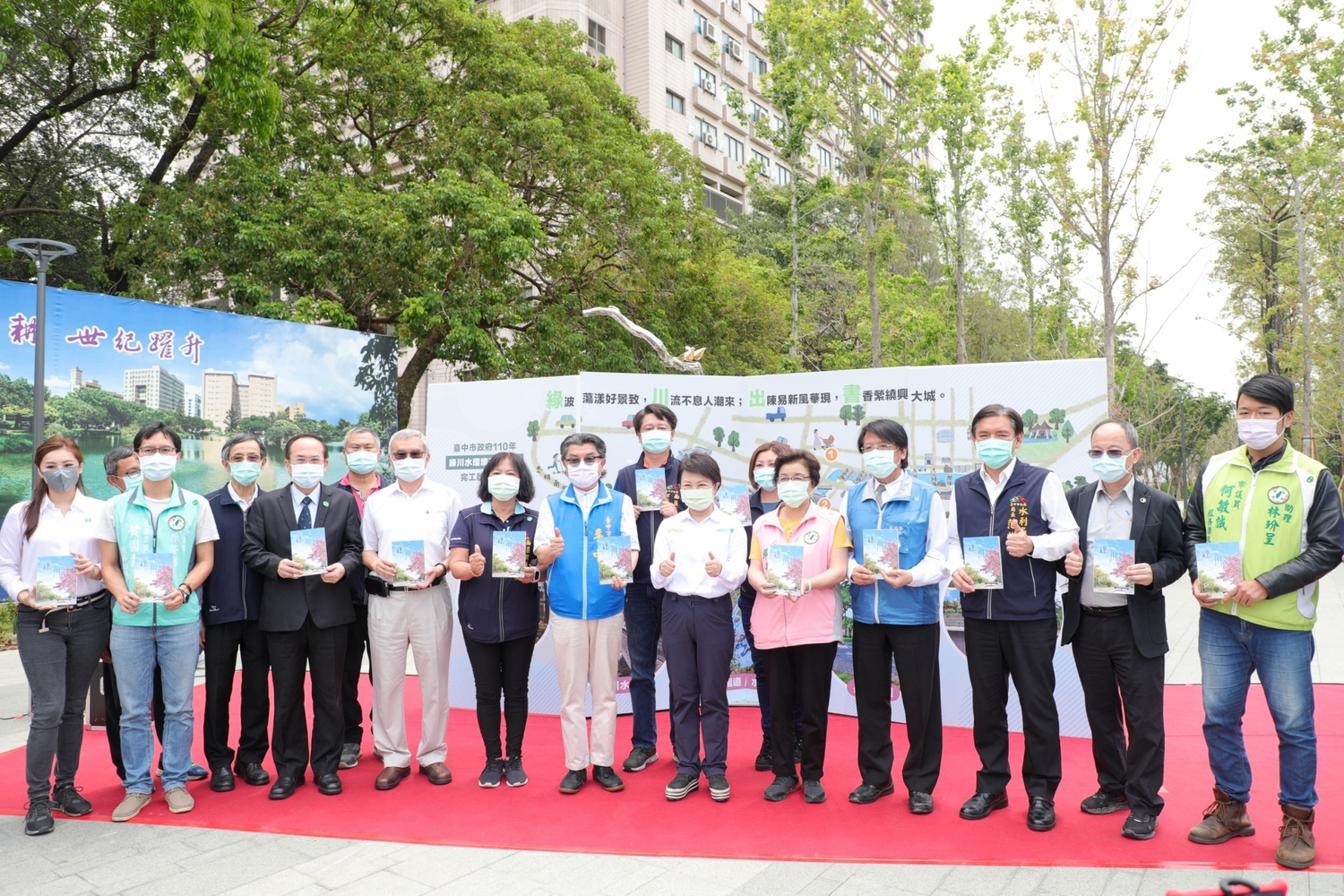 綠川延伸工程完工啟用大合照。 台中市政府/提供 綠川延伸工程完工啟用大合照。 台中市政府/提供