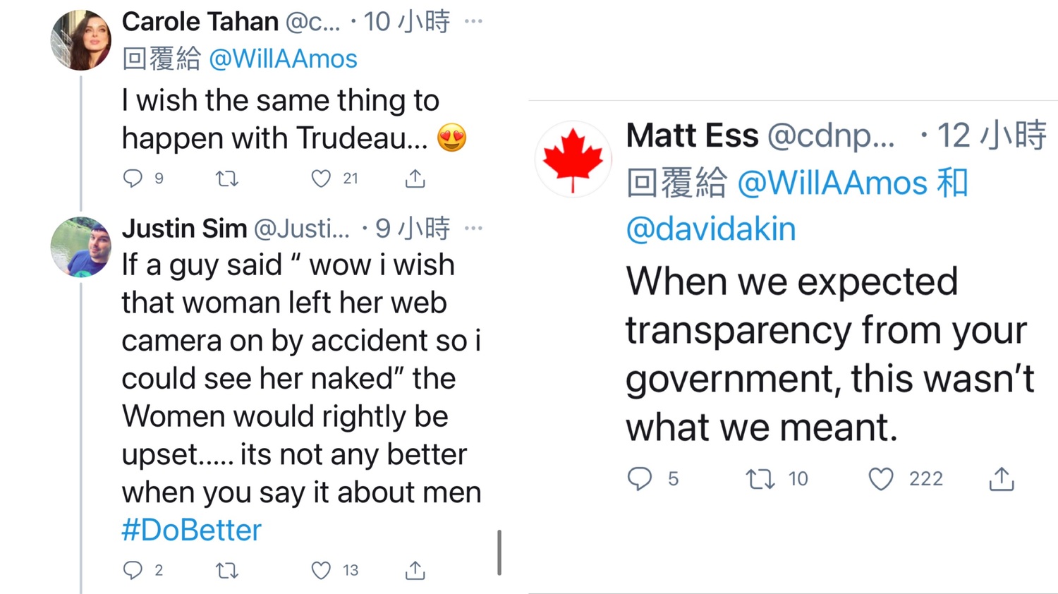 該消息傳出後,隨即引發網路熱議,網友紛紛登上推特發表看法。有網友戲稱,「當我們表示期待政府透明,這不是我們的原意」;也有女網友回覆貼文,稱「希望一樣的事發生在杜魯道身上」,因缺乏性別意識隨即遭指正。 圖:翻攝自Will Amos臉書 該消息傳出後,隨即引發網路熱議,網友紛紛登上推特發表看法。有網友戲稱,「當我們表示期待政府透明,這不是我們的原意」;也有女網友回覆貼文,稱「希望一樣的事發生在杜魯道身上」,因缺乏性別意識隨即遭指正。 圖:翻攝自Will Amos臉書