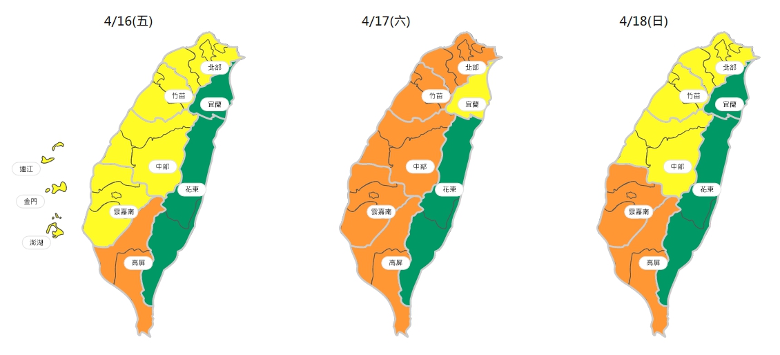 環保署表示,明日午後東北季風增強,可能挾帶境外污染物移入台灣,提醒民眾多加留意。 圖:翻攝自環保署空氣品質監測網 環保署表示,明日午後東北季風增強,可能挾帶境外污染物移入台灣,提醒民眾多加留意。 圖:翻攝自環保署空氣品質監測網