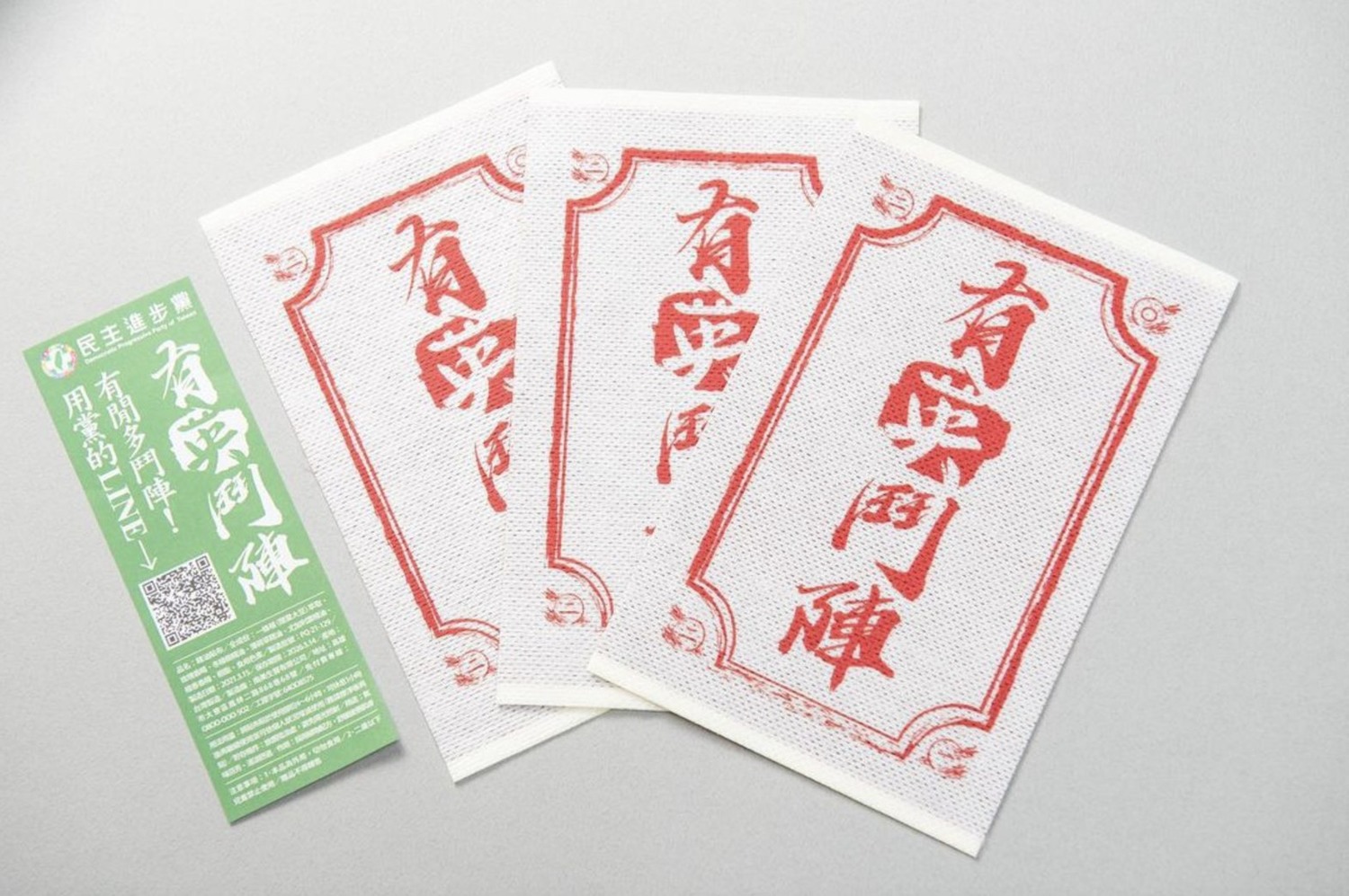 蔡英文在社群發文表示,將在現場發放免費的精油貼布,「幫大家補腿力」。 圖:取自蔡英文IG 蔡英文在社群發文表示,將在現場發放免費的精油貼布,「幫大家補腿力」。 圖:取自蔡英文IG