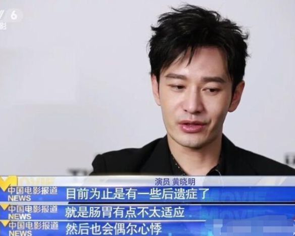 黃曉明近日在採訪中自曝因為減肥所以身體出現了問題。 圖:翻攝自微博 黃曉明近日在採訪中自曝因為減肥所以身體出現了問題。 圖:翻攝自微博