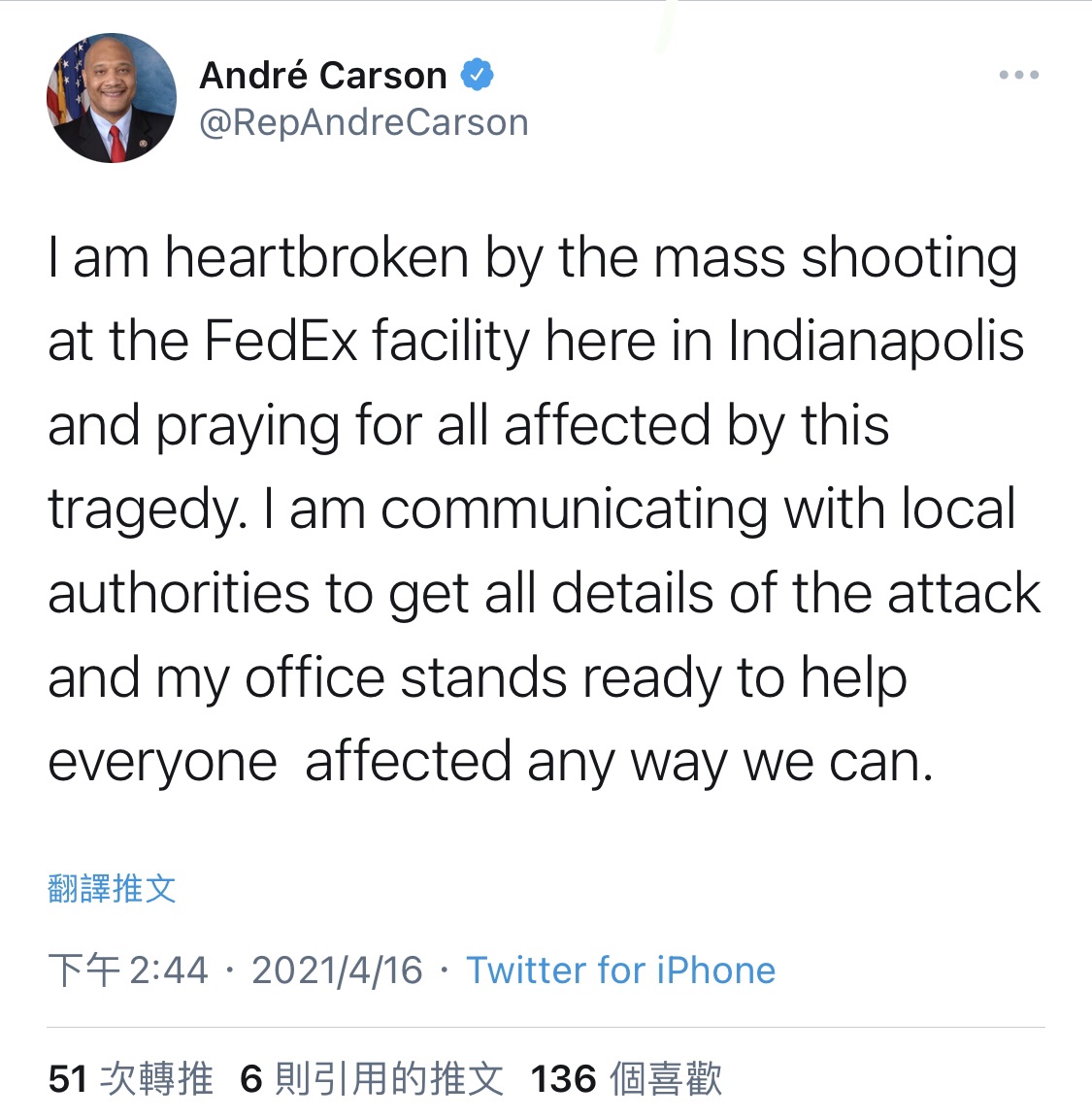 代表印安納州第7選區的民主黨眾議員安德烈.卡森(Andre Carson)稍早也透過推特表示痛心,並為所有人祈禱。卡森說,目前正和當地警方溝通,也會竭盡所能提供選民幫助。 圖 : 翻攝自RepAndreCarson推特 代表印安納州第7選區的民主黨眾議員安德烈.卡森(Andre Carson)稍早也透過推特表示痛心,並為所有人祈禱。卡森說,目前正和當地警方溝通,也會竭盡所能提供選民幫助。 圖 : 翻攝自RepAndreCarson推特