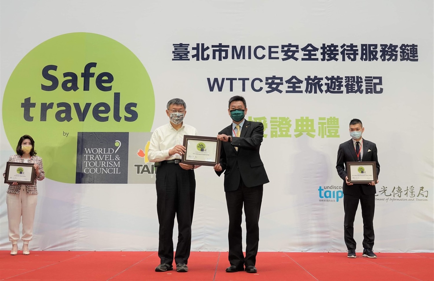 長榮航空為全國第一家獲安全旅遊戳記認證的航空公司。 圖:長榮航空/提供 長榮航空為全國第一家獲安全旅遊戳記認證的航空公司。 圖:長榮航空/提供