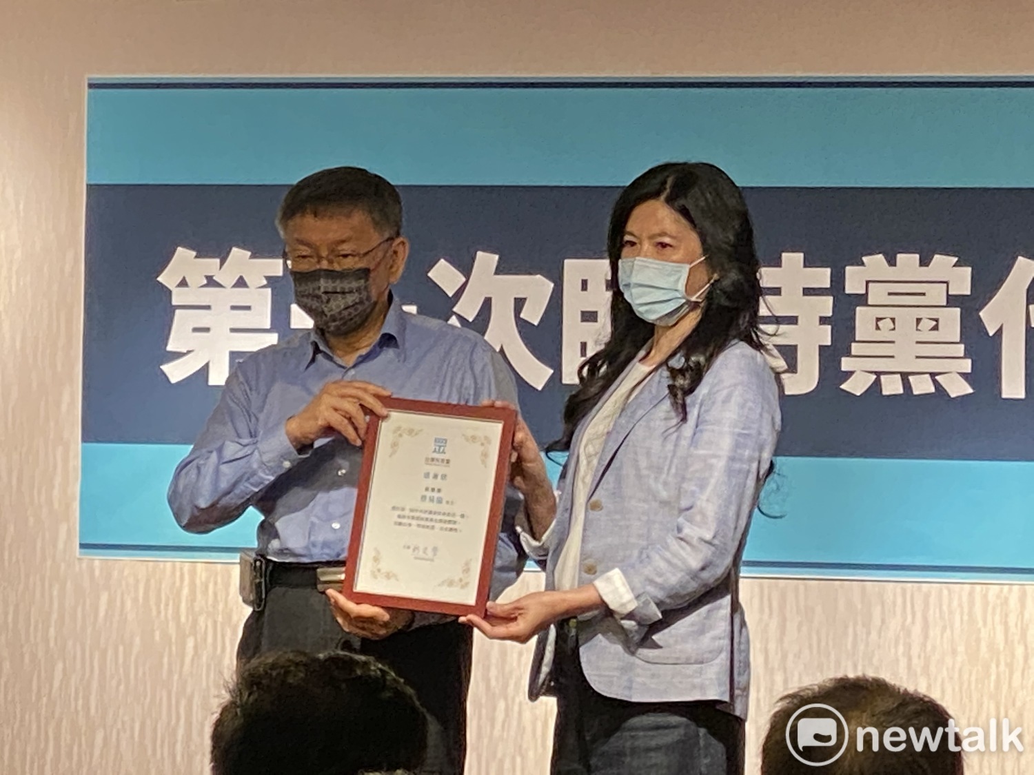 民眾黨主席柯文哲頒獎。 圖:周煊惠 / 攝 民眾黨主席柯文哲頒獎。 圖:周煊惠 / 攝