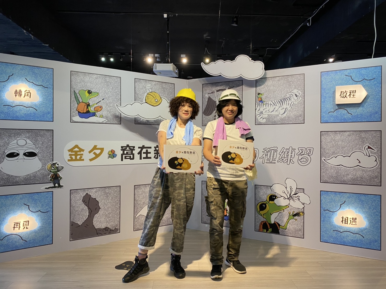 知名文字創作者黏忘凡(左)、國際知名繪本作家孫心瑜(右)特別選在府中15粉絲團舉辦《金夕·窩在新北》直播介紹新書。 圖:新北市文化局提供 知名文字創作者黏忘凡(左)、國際知名繪本作家孫心瑜(右)特別選在府中15粉絲團舉辦《金夕·窩在新北》直播介紹新書。 圖:新北市文化局提供