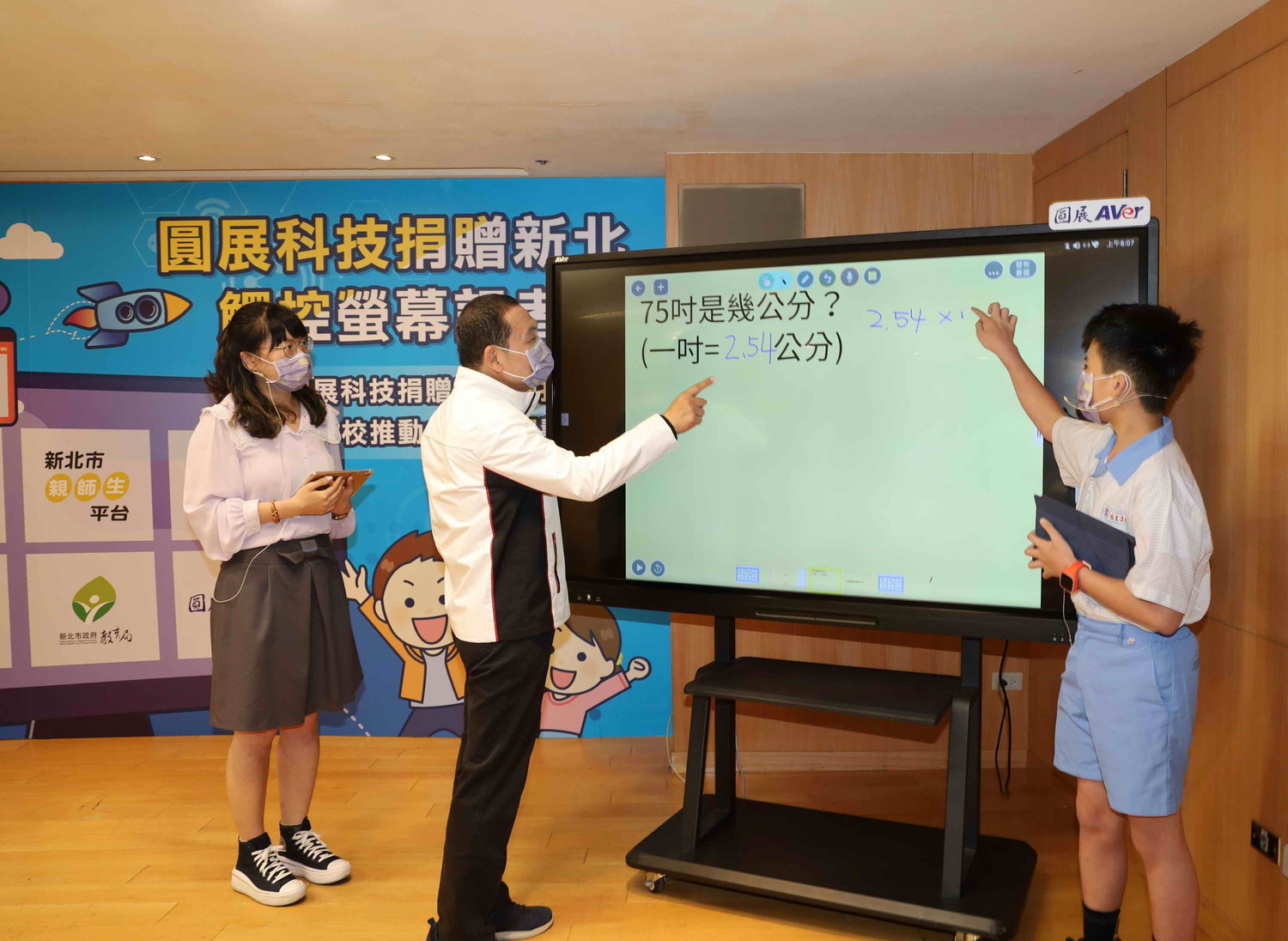 侯友宜市長出席捐贈儀式,並與文德國小學生一起運用平板電腦與觸控螢幕進行數學學習。 圖:新北市教育局提供 侯友宜市長出席捐贈儀式,並與文德國小學生一起運用平板電腦與觸控螢幕進行數學學習。 圖:新北市教育局提供